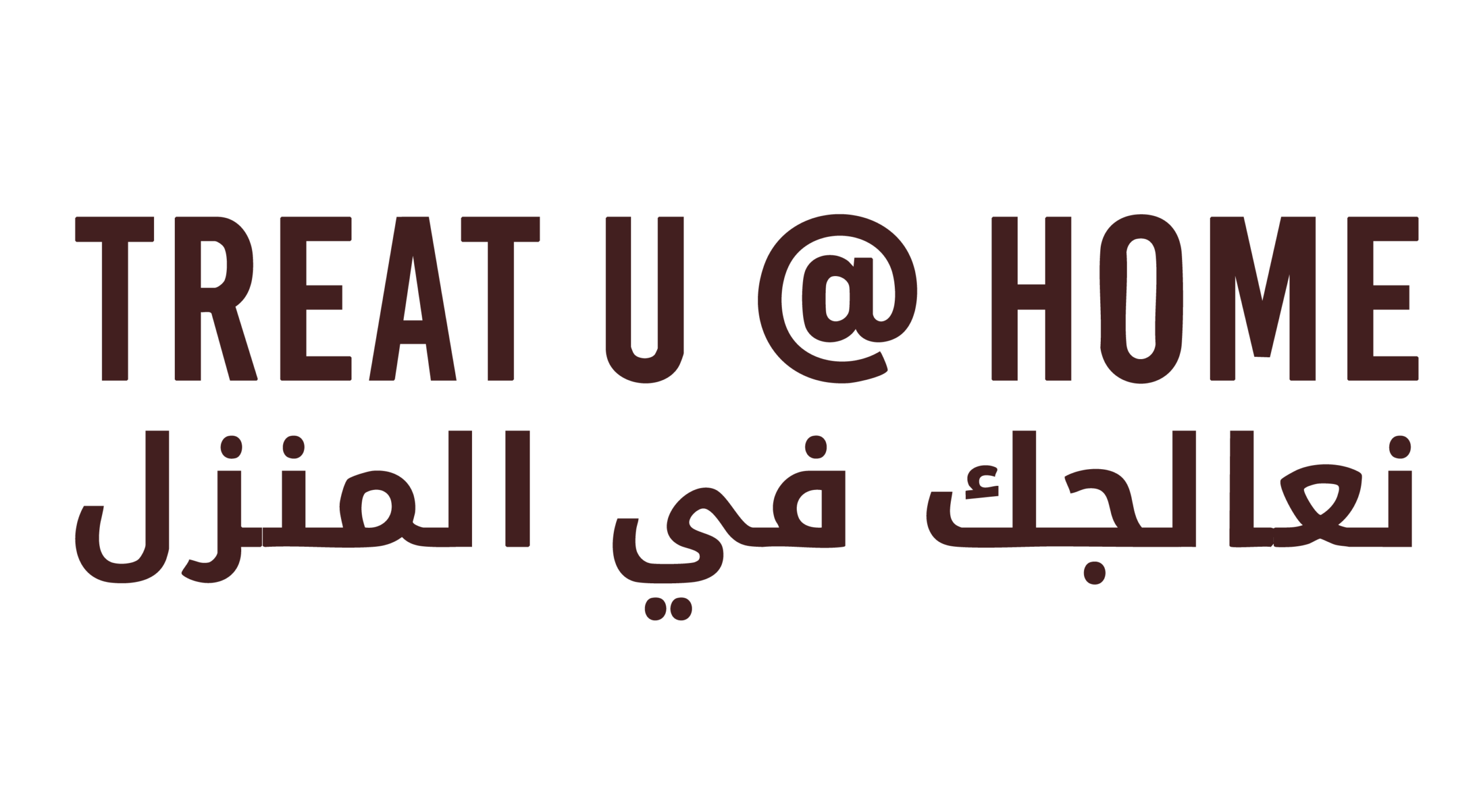 Treat U @ Home